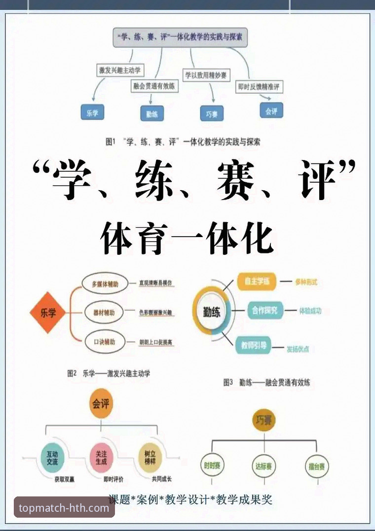 资深用户林晓峰分享：华体会体育平台合法性与必备体验深度解析